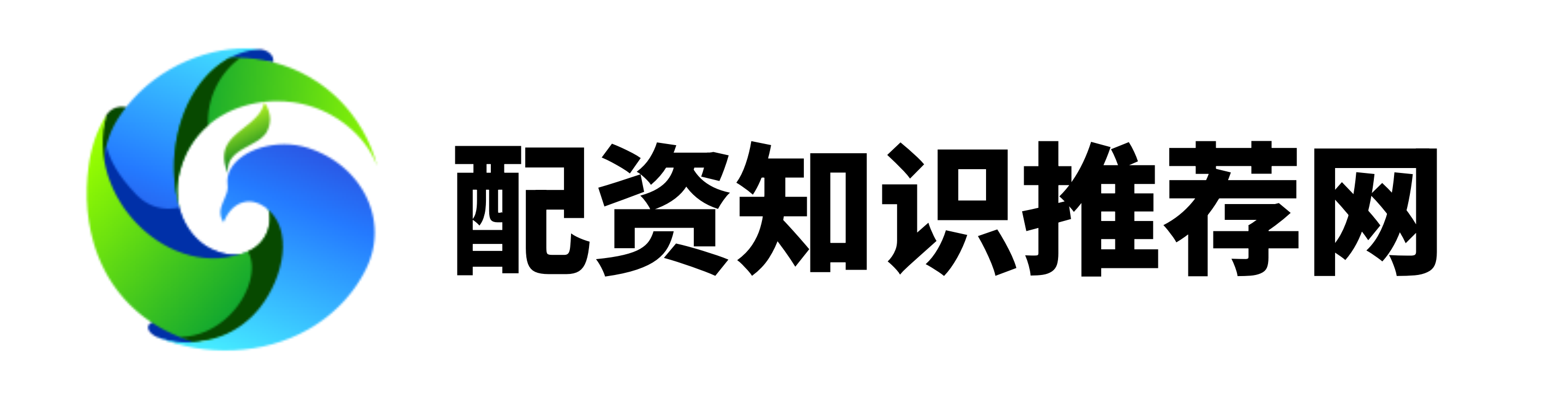 富明配资
